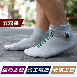 保羅襪子價格查詢及購買指南